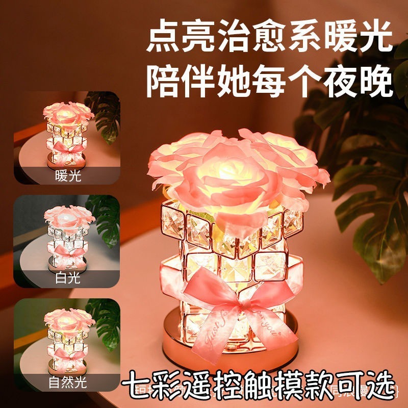 クロスボーダー充電式ローズクリスタル装飾テーブルランプ、七色のロマンチックな雰囲気ランプ、女の子への七夕やバレンタインデーのギフトに|undefined