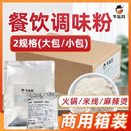 火锅调味料;调味酱;辣椒酱