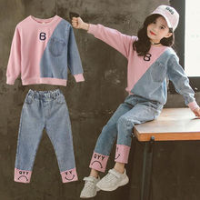 女童春装套装2024新款休闲牛仔洋气时髦儿童卫衣中大童韩版两件套