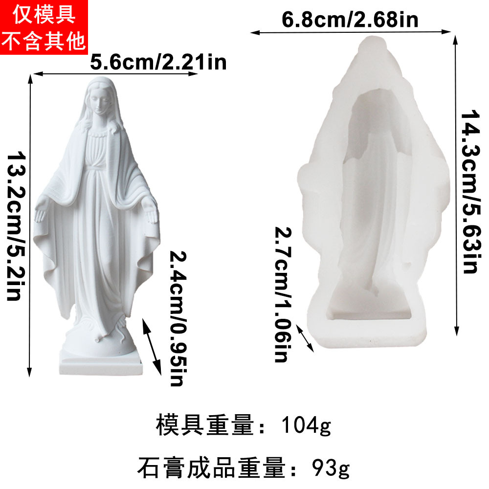 수녀 몰드 S1412XN-P 104g