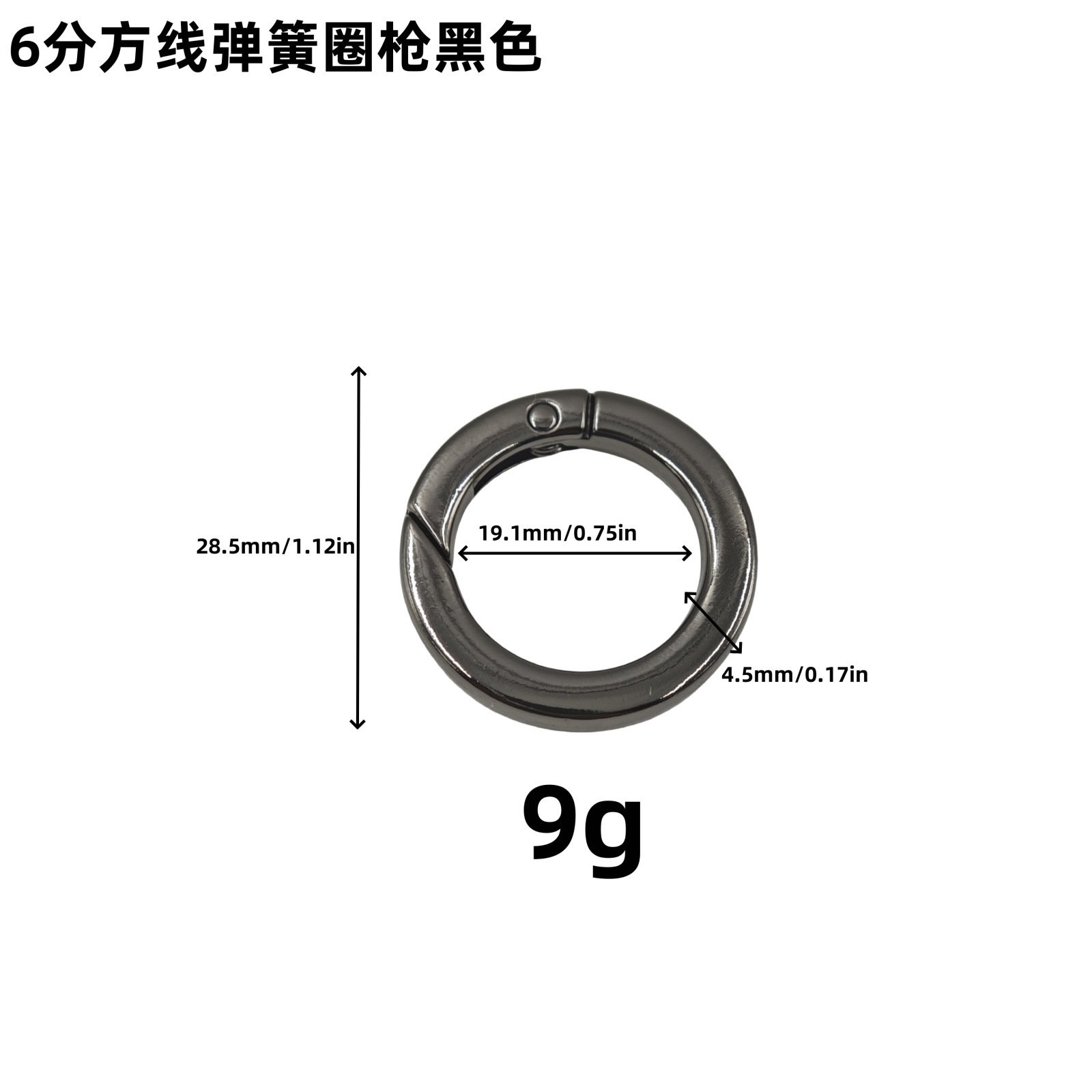 6分扁线方形弹簧圈枪黑色