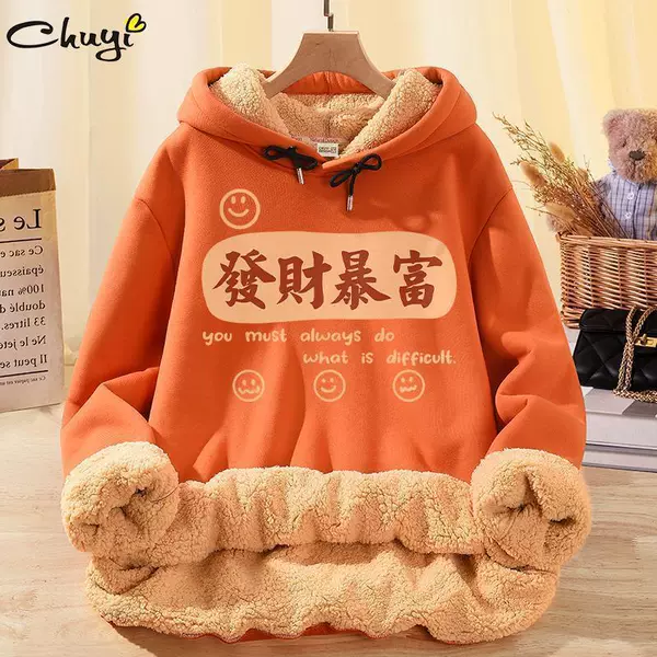 Warm orange (yellow for getting rich)
