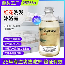 洗发水;头皮护理用品;育发/防脱剂