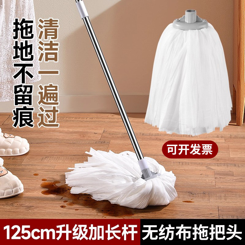 Non-Woven Mop with Extended Handle for Home Use, One-Step Cleaning, Traditional Floor Mop, Lint-Free Mop Head Replacement, Suitable for Both Dry and Wet Use Non-Woven Mop with Extended Handle for Home Use, One-Step Cleaning, Traditional Floor Mop, Lint-Free Mop Head Replacement, Suitable for Both Dry and Wet Use