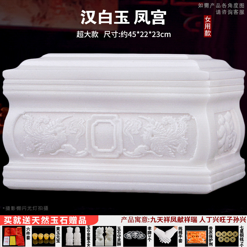 여성용 45 롱 피닉스팰리스