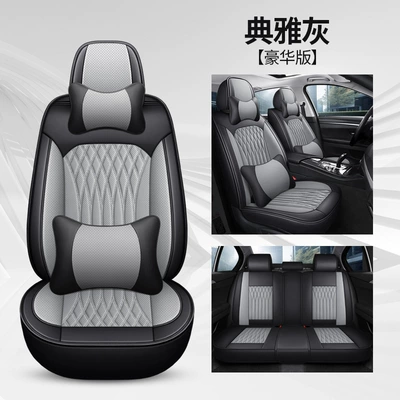 Seat cushion, seat cover Seat Cover Interior Supplies New - jjl-elegant-gray-five-seater-deluxe-edition