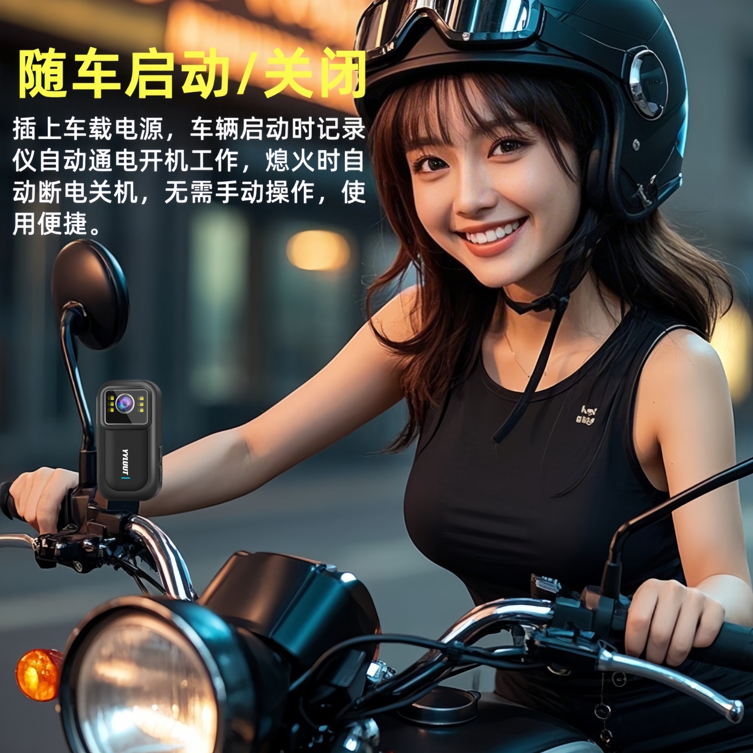 Suitable for Sports Cameras, Motorcycle Driving Recorders, High-Definition Anti-Shake, Waterproof, Cycling Electric Motorcycles, Motorcycles