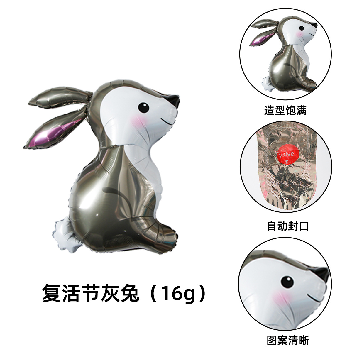 Easter Bunny Baby Birthday Party Cartoon Style Aluminum Foil Balloon Big-Eyed Cute Jungle Rabbit Balloon