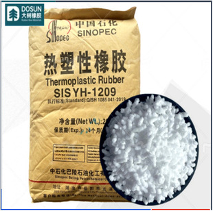 Yuehua Sis Thermoplastic Rubber 1209 with High Polyps, Good Heat Resistance, Thermoplastic Elastic Body Sis1209