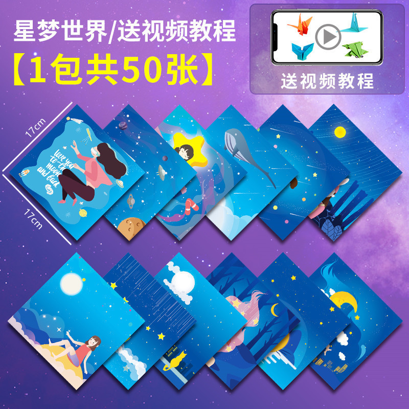 折り紙正方形 a4 マカロン子供用 diy 手作り特殊色紙 15 センチメートル幼稚園スター色折り紙|undefined