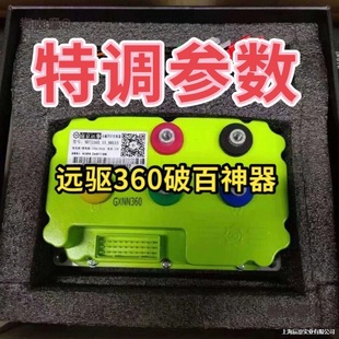 ��̫���Ͼ��h������72240 72360 72530�Ħ���b������С��̫��