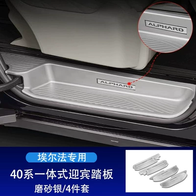 Suitable for Toyota 40 Series Alphard Welcome Pedal Alphard Stainless Steel Integrated Threshold Strip Modification (Dekorativ pedal başlıqları) - exclusively-for-40-series-alpha-integrated-welcome-pedal-frosted-silver4-piece-set