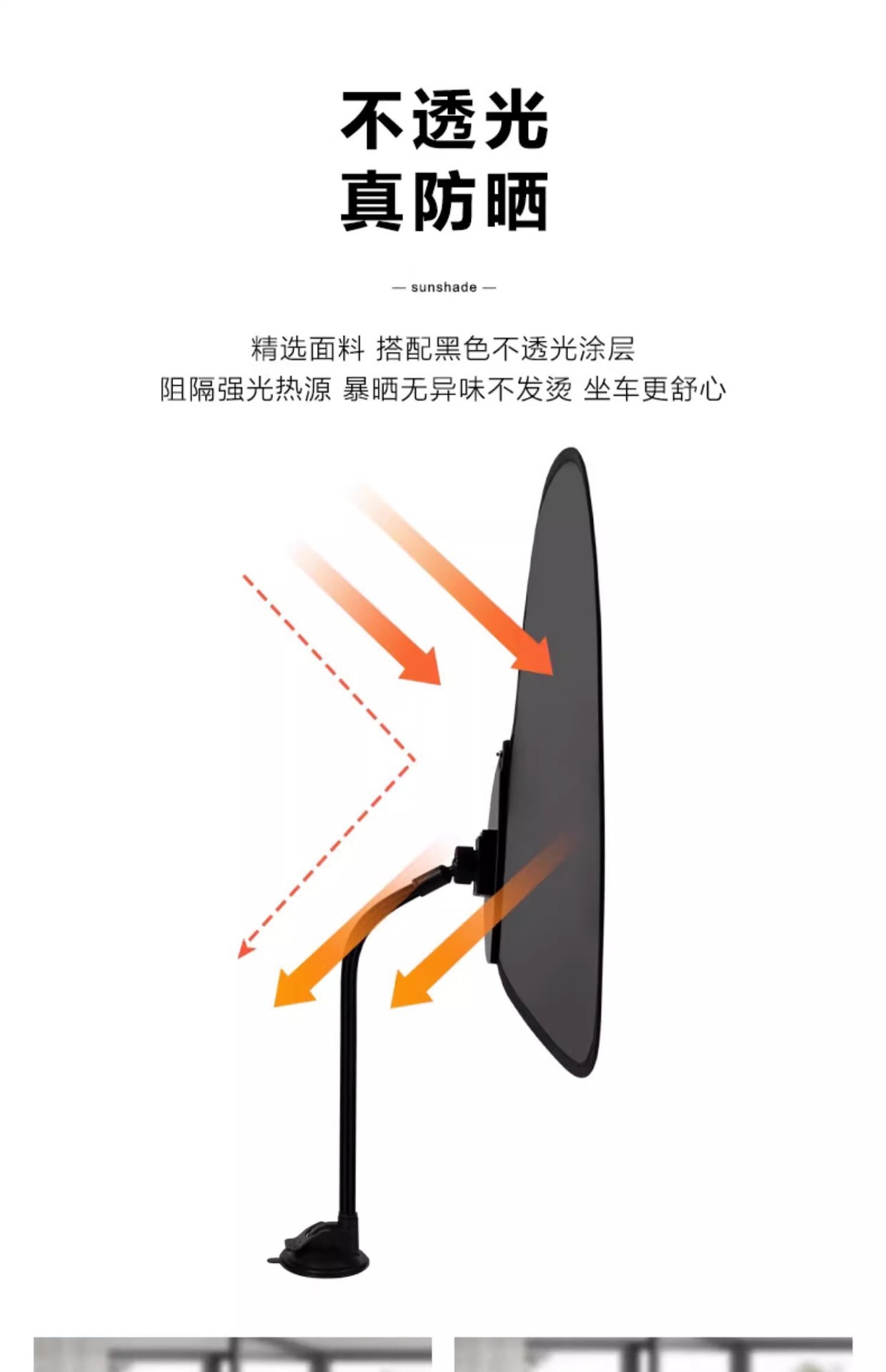 Car sun shade new suction cup sun shade side window sun screen heat insulation curtain car innovative car sun shade