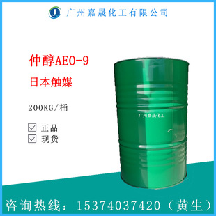 �ٴ�������ϩ��S90 SOFTANOL 90 �ձ��|ý��1KG������