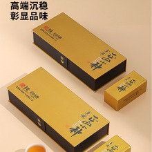 商务伴手礼非遗正山小种红茶武夷山蜜香浓香型红茶茶叶礼盒装批发