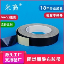 ��ȼ���᲼�z���^���͸ߜ؟o�u���x�ͼ�V0V1V2�����ɫ�����z��