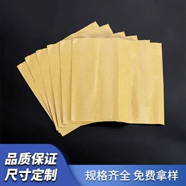 防锈纸;包装薄膜;色母料