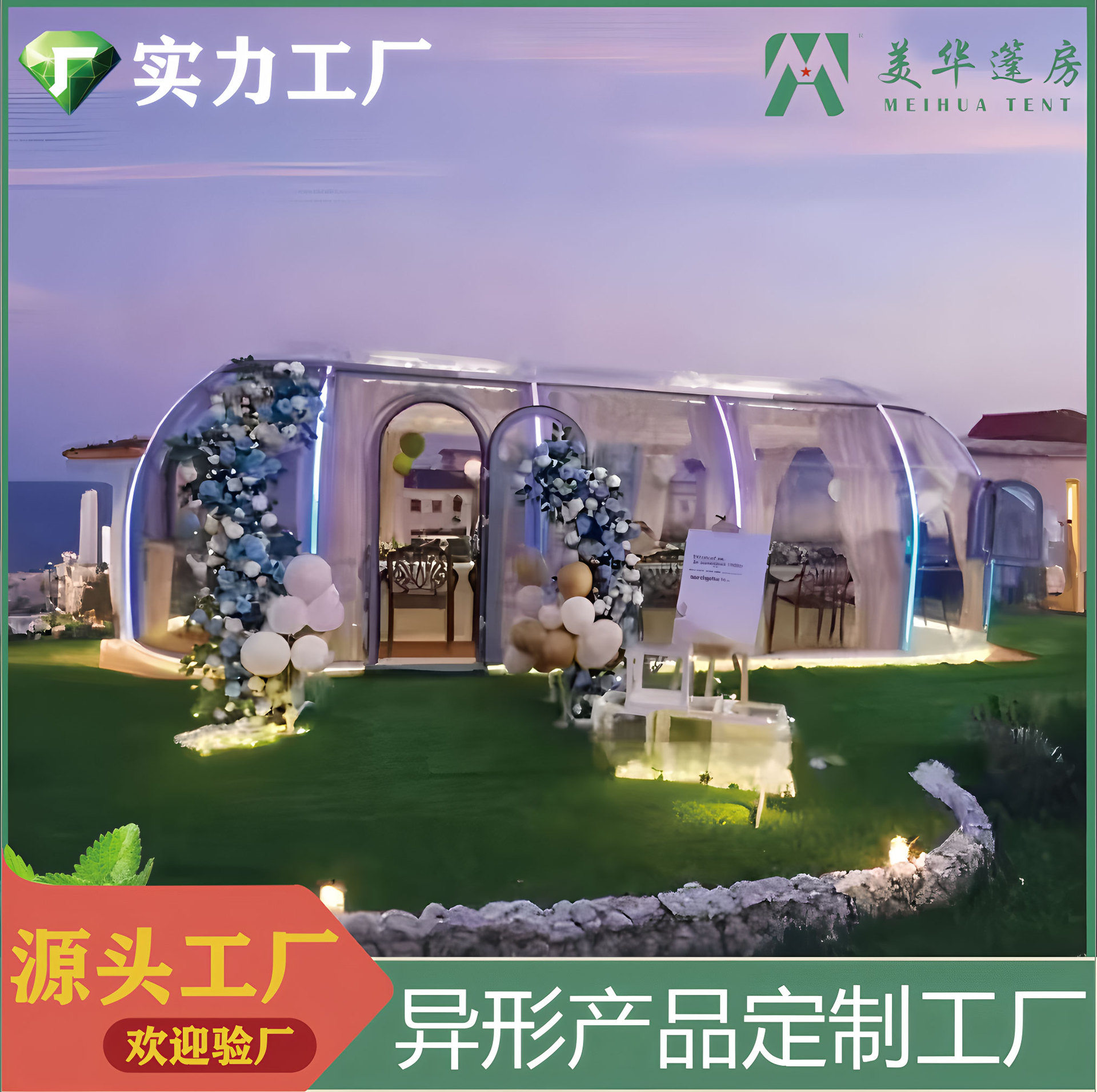 PC transparente elíptica rectangular pan estrella sala de exposición sala de recepción sala multifuncional