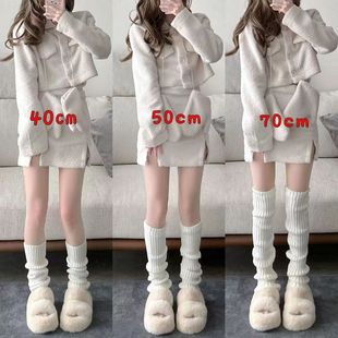 Lolita Knitted Pile Socks Japanese Style Style Extended Jk Calf Socks to Modify Leg Shape Socks Leg Covers to Look Slim and Cover the Leg Shape