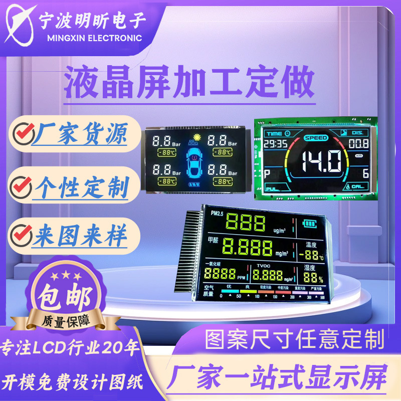 Lcd Screen Va Broken Screen 12864 Dot Matrix Screen Display Lcd Display Energy Storage Power Supply Display