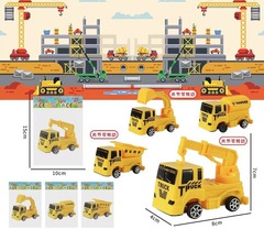 Children's toy return engineering car small car e-commerce small gift small toy street stall supply fire engine off-road vehicle