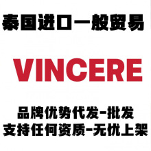 ̩VINCEREƷƳ؛ϻ{~ڽϴlˮݸ_