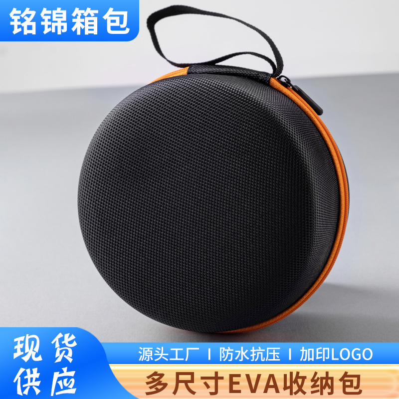 现货供应eva拉链包 圆形收纳盒 数码产品收纳包工具包 包装盒
