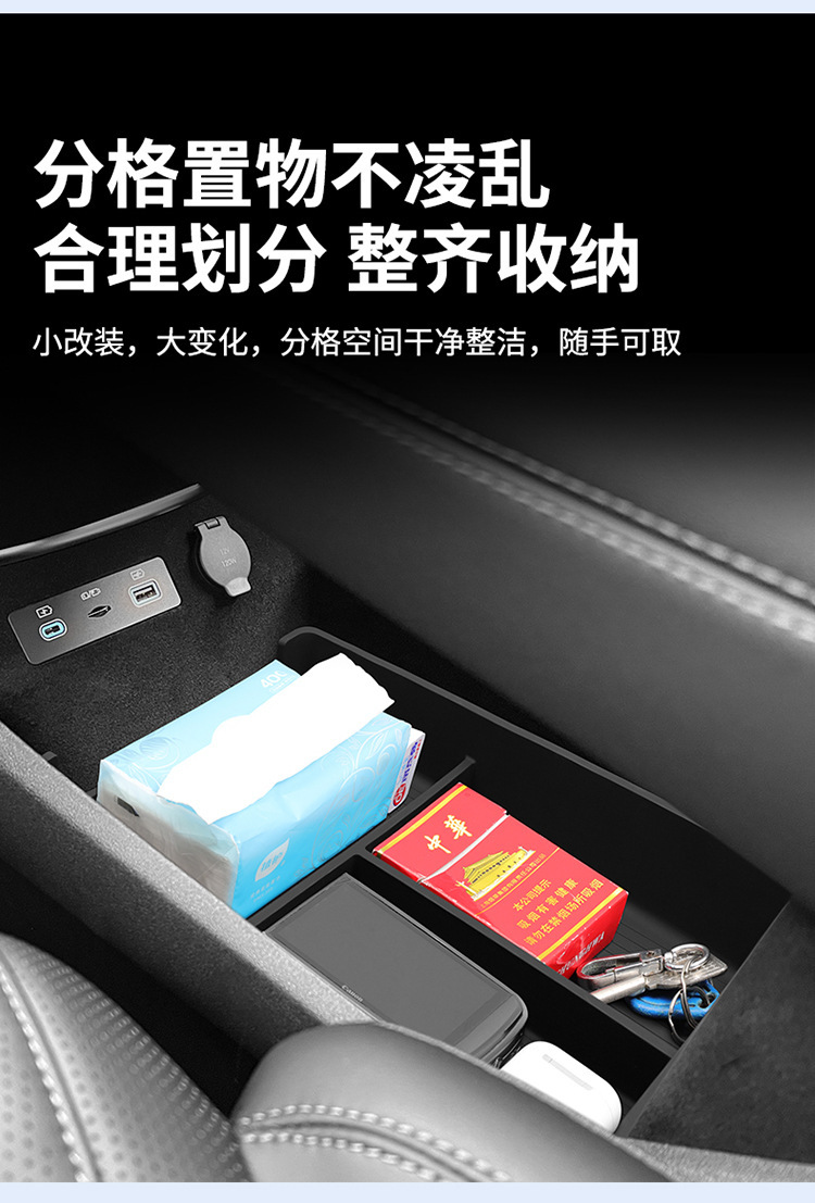 Suitable for 24-25 Hiace 07Ev Central Control Storage Box Car Storage Storage Car Supplies Modification Accessories