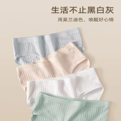 使い捨て綿下着、マタニティ下着、旅行用携帯下着、個別包装された三角女性用下着