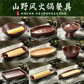 山野风网红特色餐具商用火锅专用涮肉盘虾滑毛肚盘雪花肥牛干冰盘