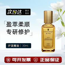 ʩ�Aޢ�o�l�������ƿӯ��������o�^�l�o�����AҺ�o�������30ml