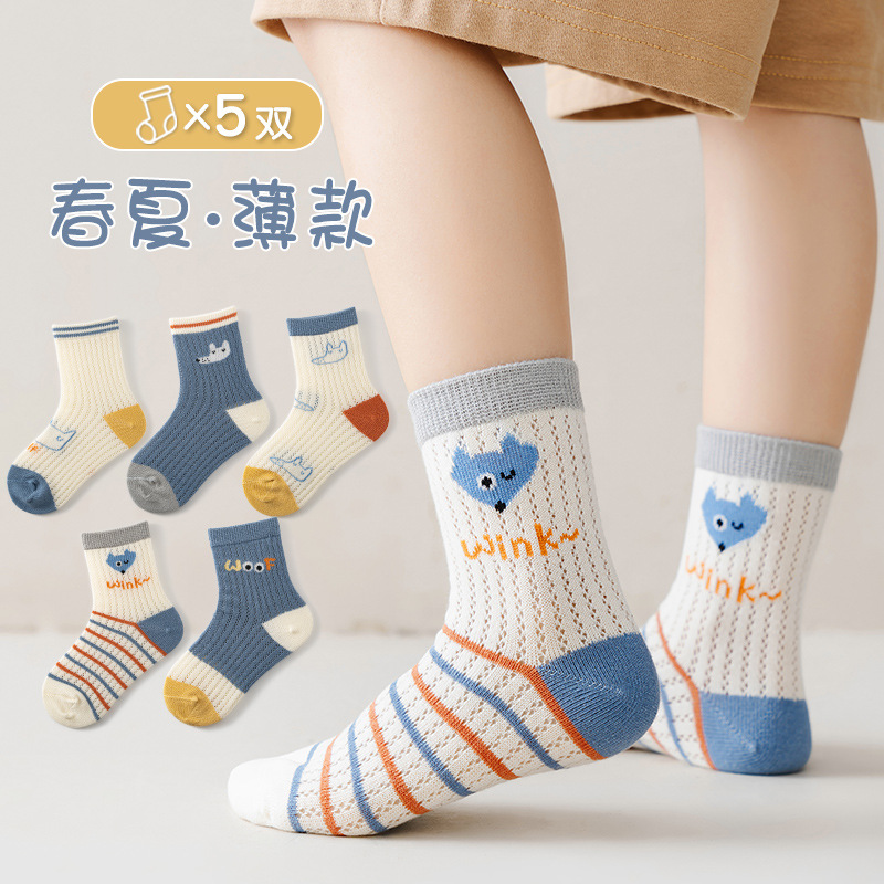 25新型夏a類赤ちゃん新生児子供靴下子供春夏薄いタイプ男の子女の子洋気靴下