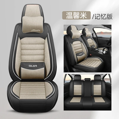 Universal for All Seasons, Single Piece, Four Seasons Pad - warm-rice-memory-foam-solid-waist-comfort-version-five-seats