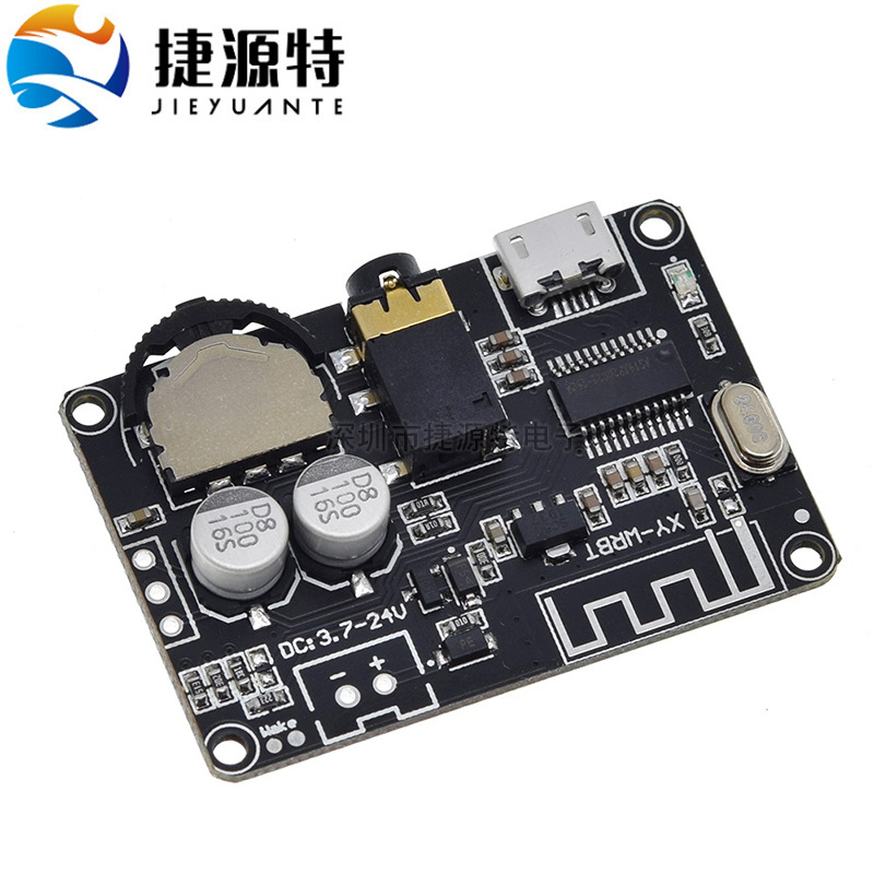 XY-WRBT蓝牙5.0解码板立体声蓝牙音频模块宽电压音量可调音箱功放