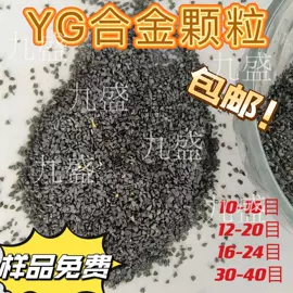 焊条;焊丝;其他有色金属