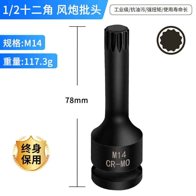 1 / 2 Dafei - M14 (uno)