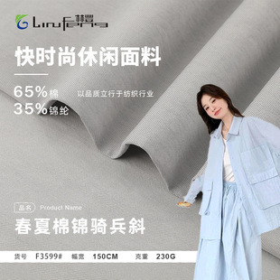 �F؛165g���\�T��б��ƽ�y�ߏ��󿗲��� ����Ů�b�r�����e������