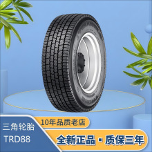 ����11R22.5ȫ䓶���݆̥TRD88���y��ѩ·���ϸ�ճ��݆̥