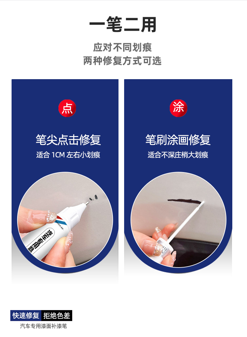 Tesla Model Y touch-up paint pen Model 3 pearl white black quick silver original car scratch repair
