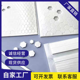 白色新款立体双面胶长条胶高粘加厚贴纸六边形双面强力贴厂家直供