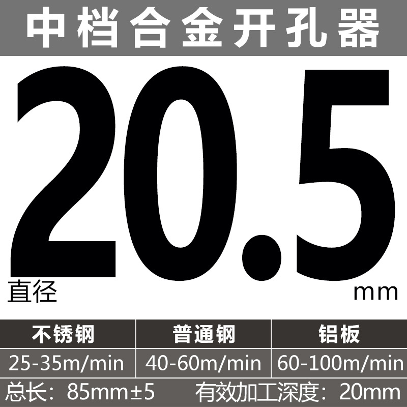 perforador de aleación especial de placa de hierro gruesa para agujero de acero inoxidable alargado agujero de apertura de placa de acero inoxidable