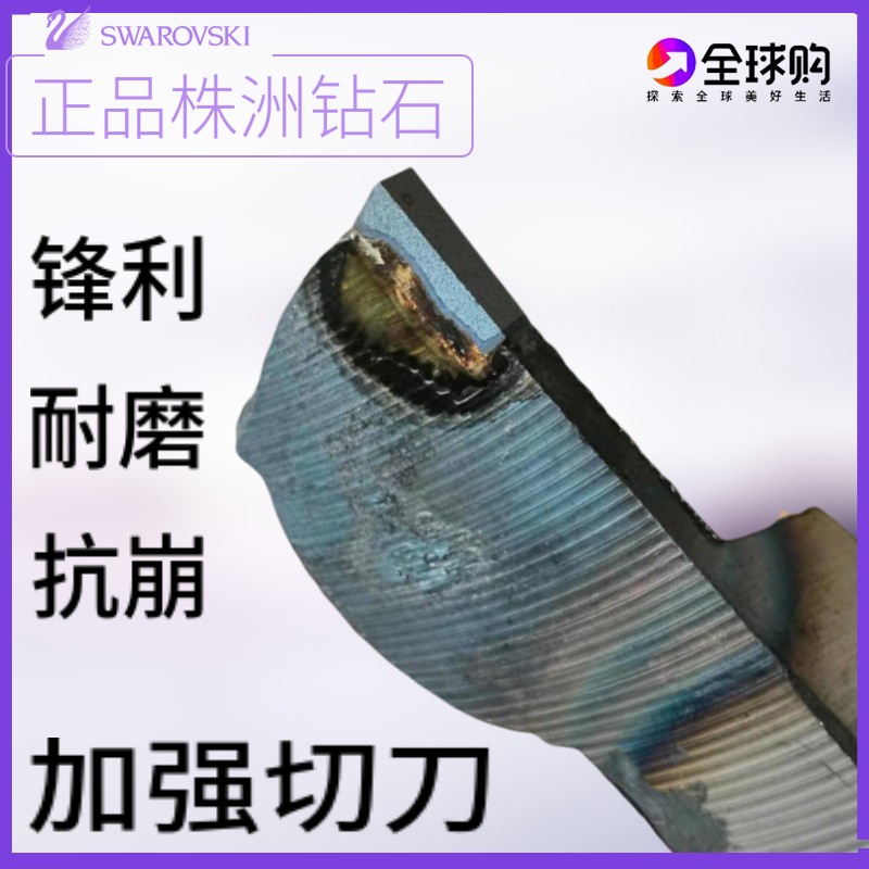 ✅84GG株洲焊接车刀20方切断镗孔YT15W2YG8YT726外圆90度刀车床合