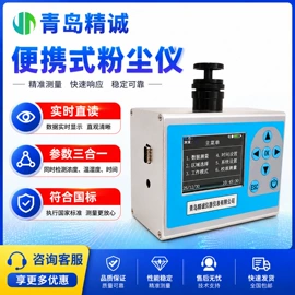 水质分析仪;其他环境检测;粉尘采样仪