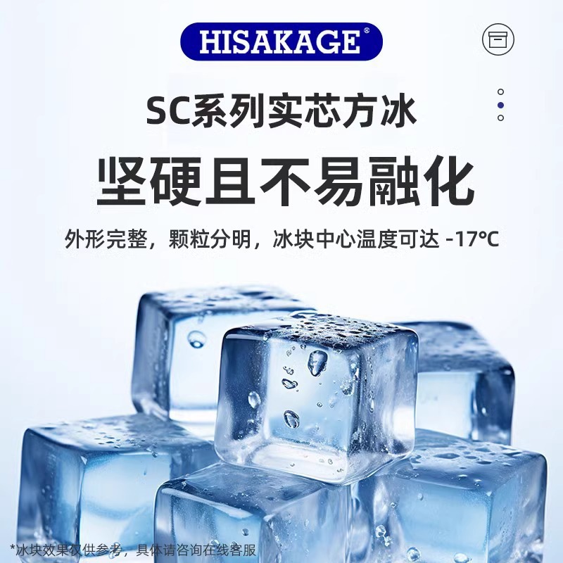 Máquina de hielo Jiujing comercial pequeña gran té con leche cafetería bar Dafang Ice AC120X Crescent Ice Bullet Ice