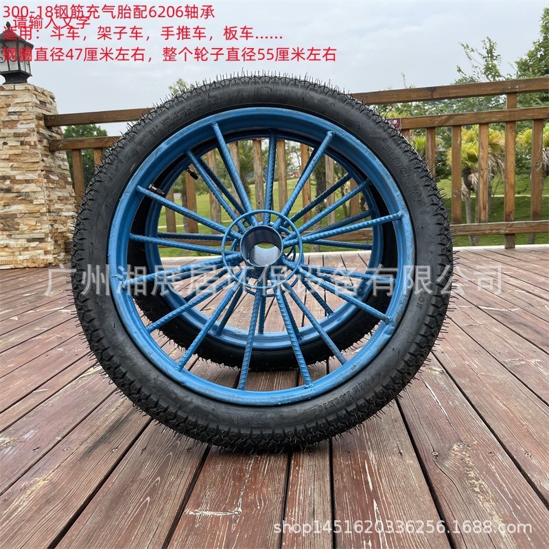 300-18型番の工事現場の人力はごみの車輪のダンプカーの車輪の労働力の車の空気のタイヤを押して厚くなります。|undefined