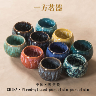 Large Dragon Egg Ceramic Tea Cup Single Cup Set Gift Box Cultural and Creative Small Gift