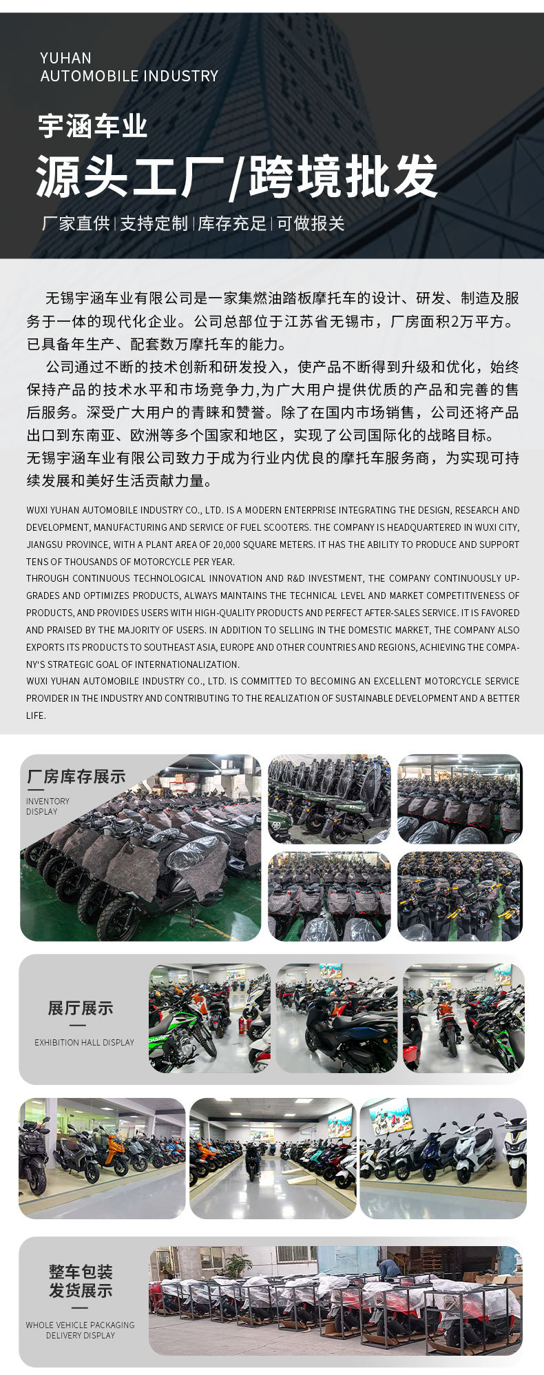 Cross-Border Export Motorcycle V6 Single Rocker Arm Motorcycle Cool Motorcycle Sports Car Twin-Cylinder Water-Cooled Motorcycle Vehicle