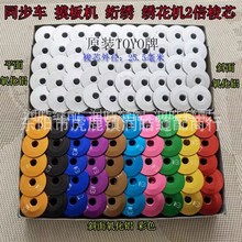 ͬ��܇�W�p�W���C2���X��о6-5������ģ��C���әC�X25MM��Ч���