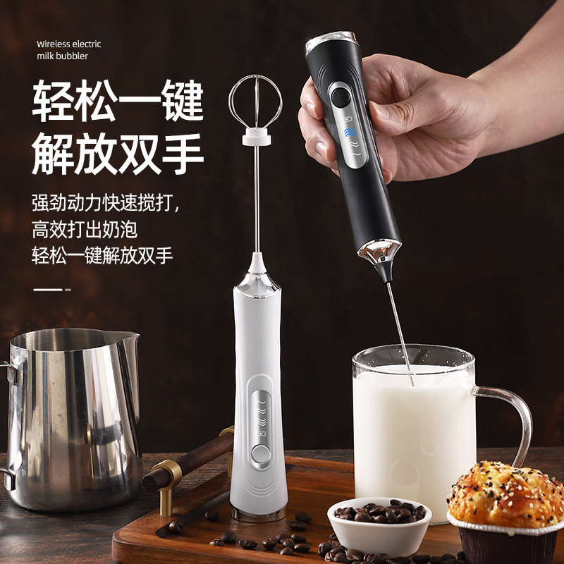 Electric coffee cream handheld mixing stick for home use