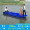 4.5 -meter -wide ship
